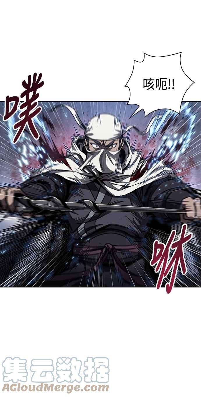 奈米魔神0087. 第35话 少教主的资格1