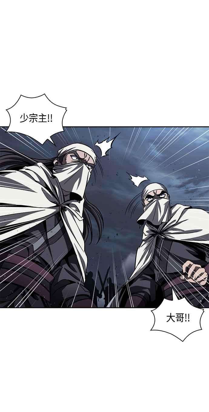 奈米魔神0087. 第35话 少教主的资格1