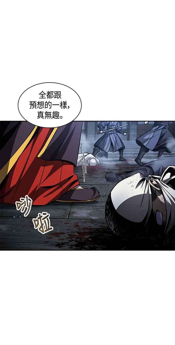 奈米魔神0087. 第35话 少教主的资格1