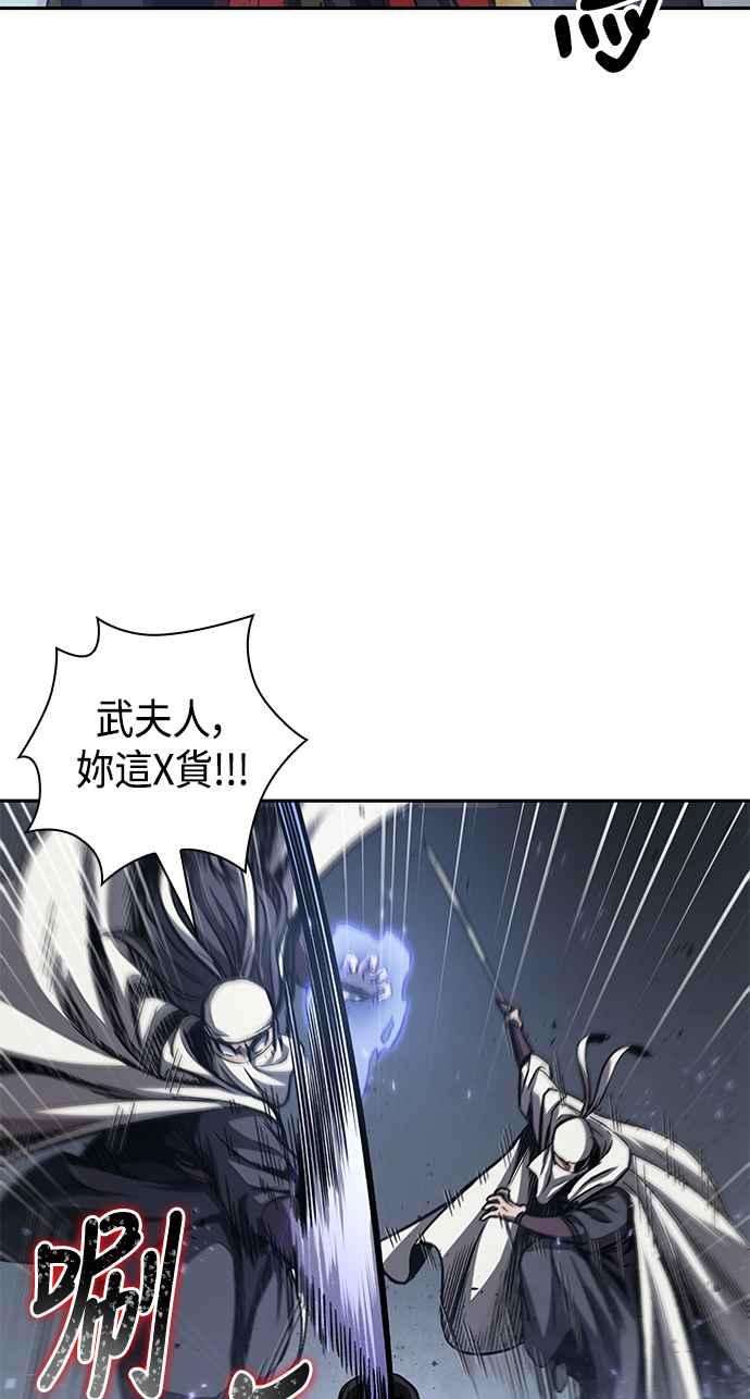 奈米魔神0087. 第35话 少教主的资格1