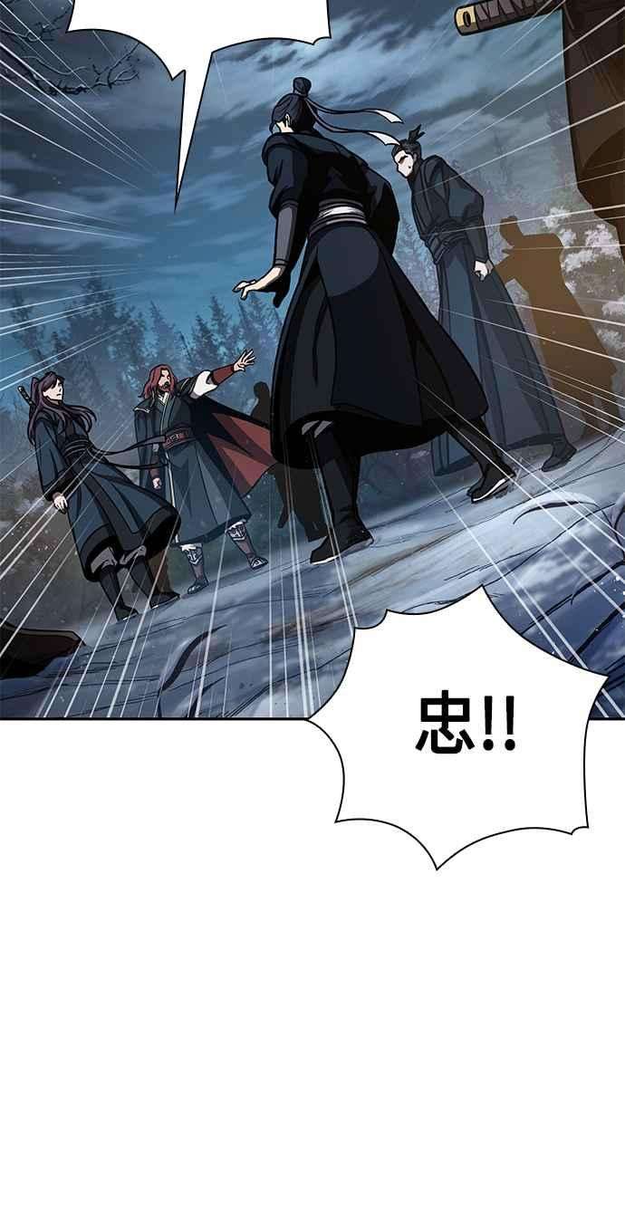 奈米魔神0087. 第35话 少教主的资格1