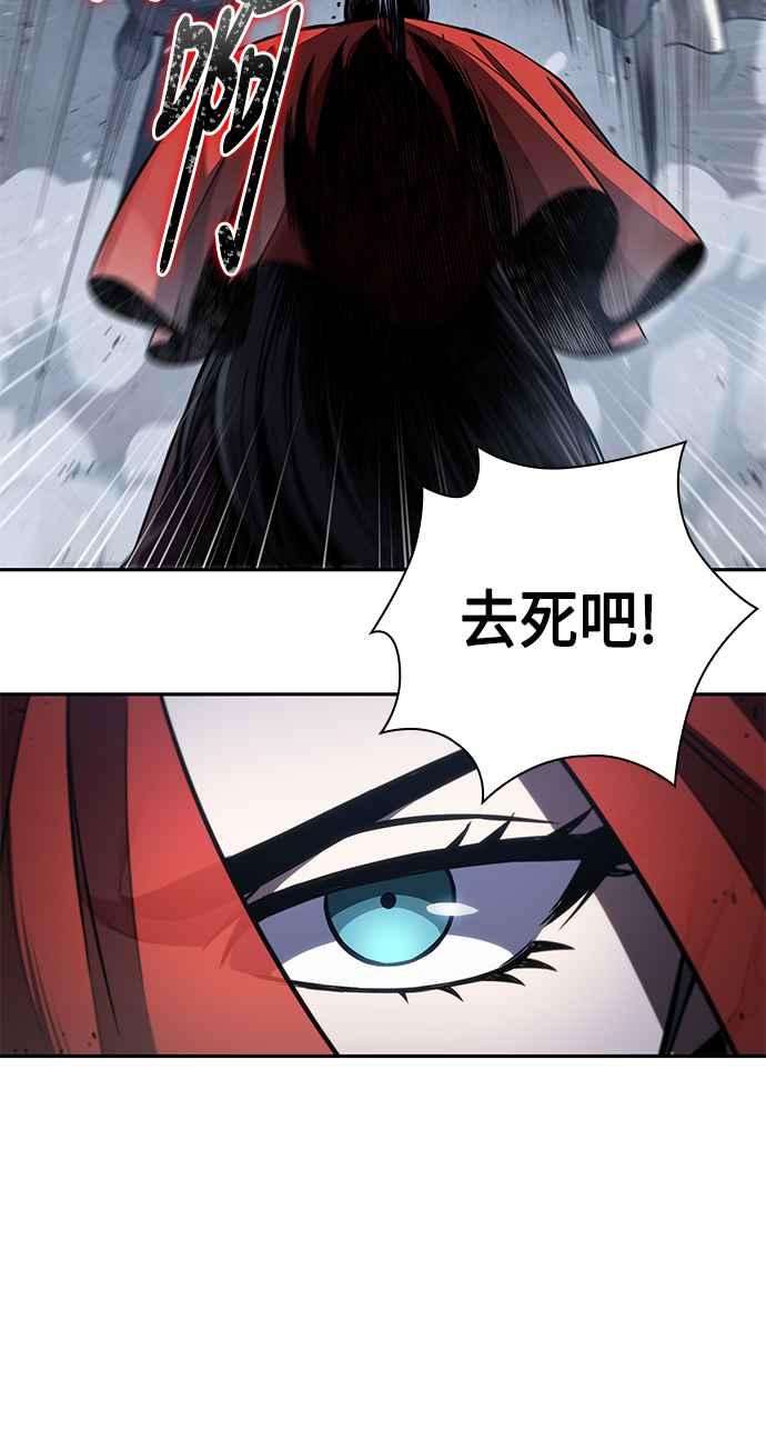 奈米魔神0087. 第35话 少教主的资格1
