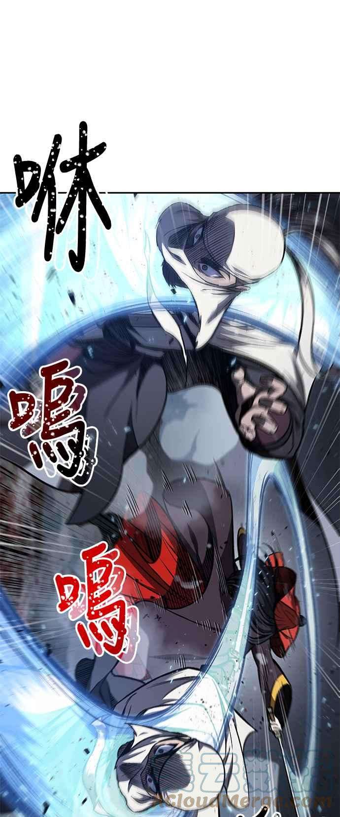 奈米魔神0087. 第35话 少教主的资格1