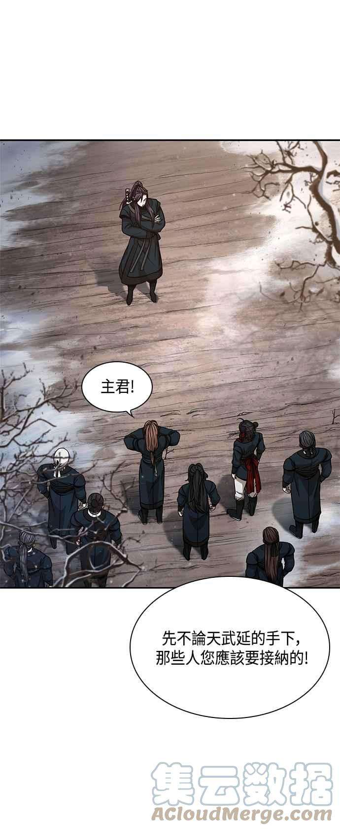 奈米魔神0087. 第35话 少教主的资格1