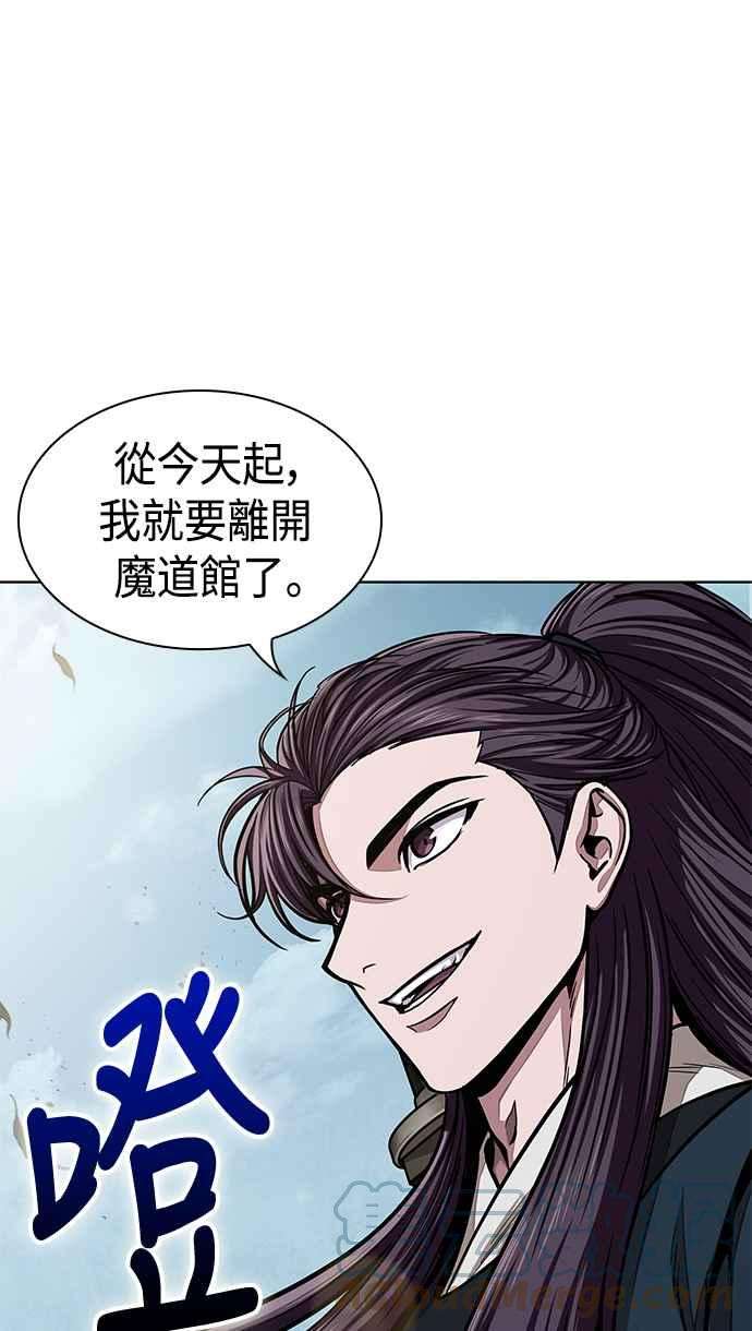 奈米魔神0087. 第35话 少教主的资格1