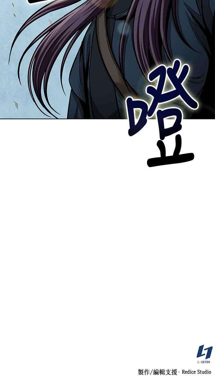 奈米魔神0087. 第35话 少教主的资格1