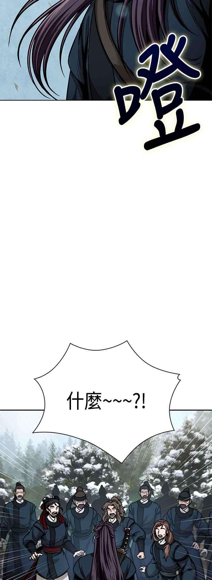 奈米魔神0088. 第35话 少教主的资格2