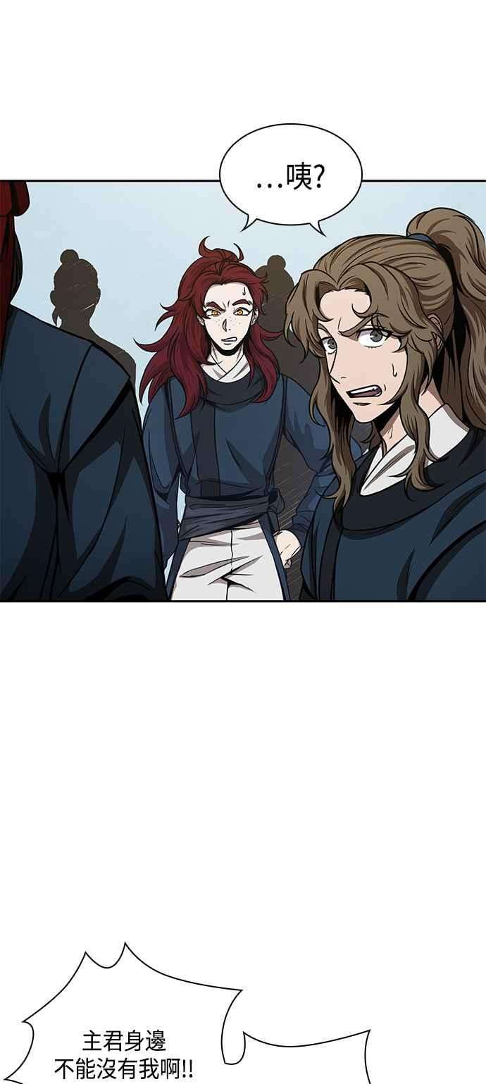 奈米魔神0088. 第35话 少教主的资格2