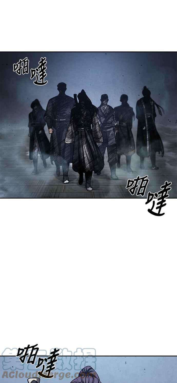 奈米魔神0088. 第35话 少教主的资格2