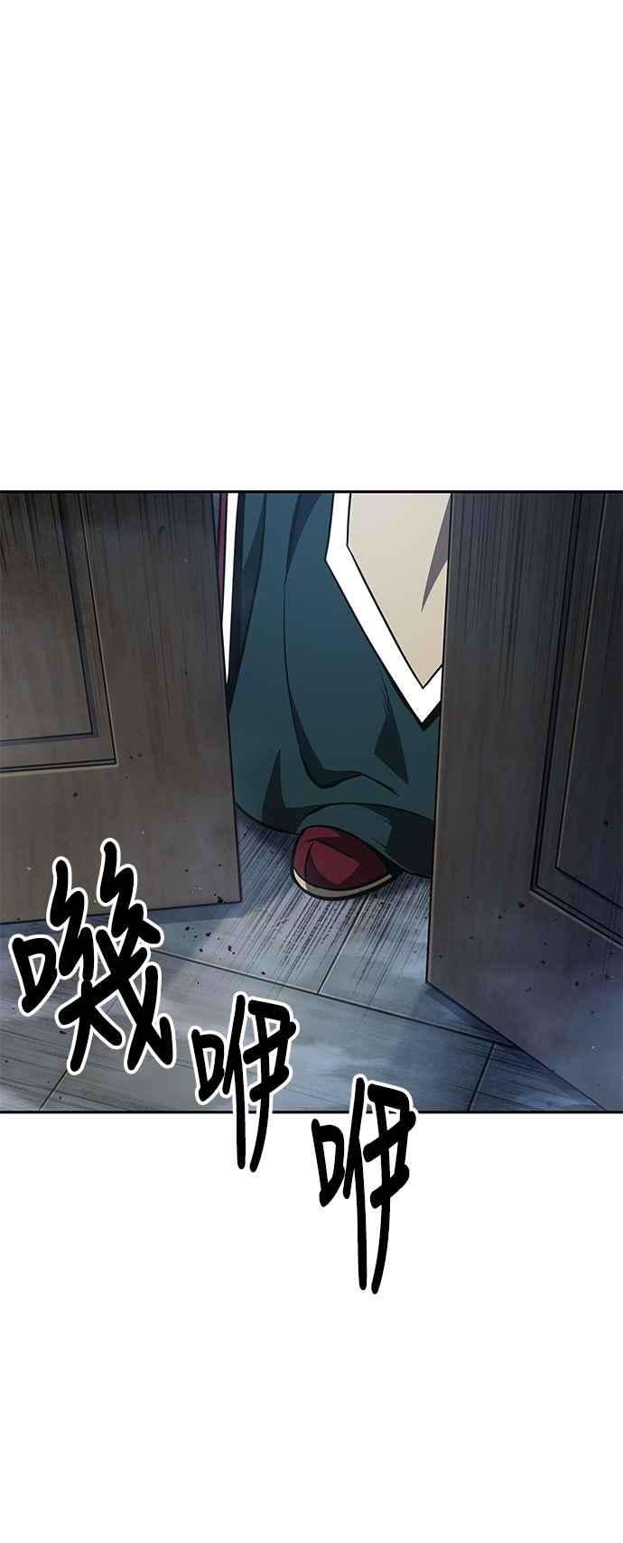 奈米魔神0088. 第35话 少教主的资格2