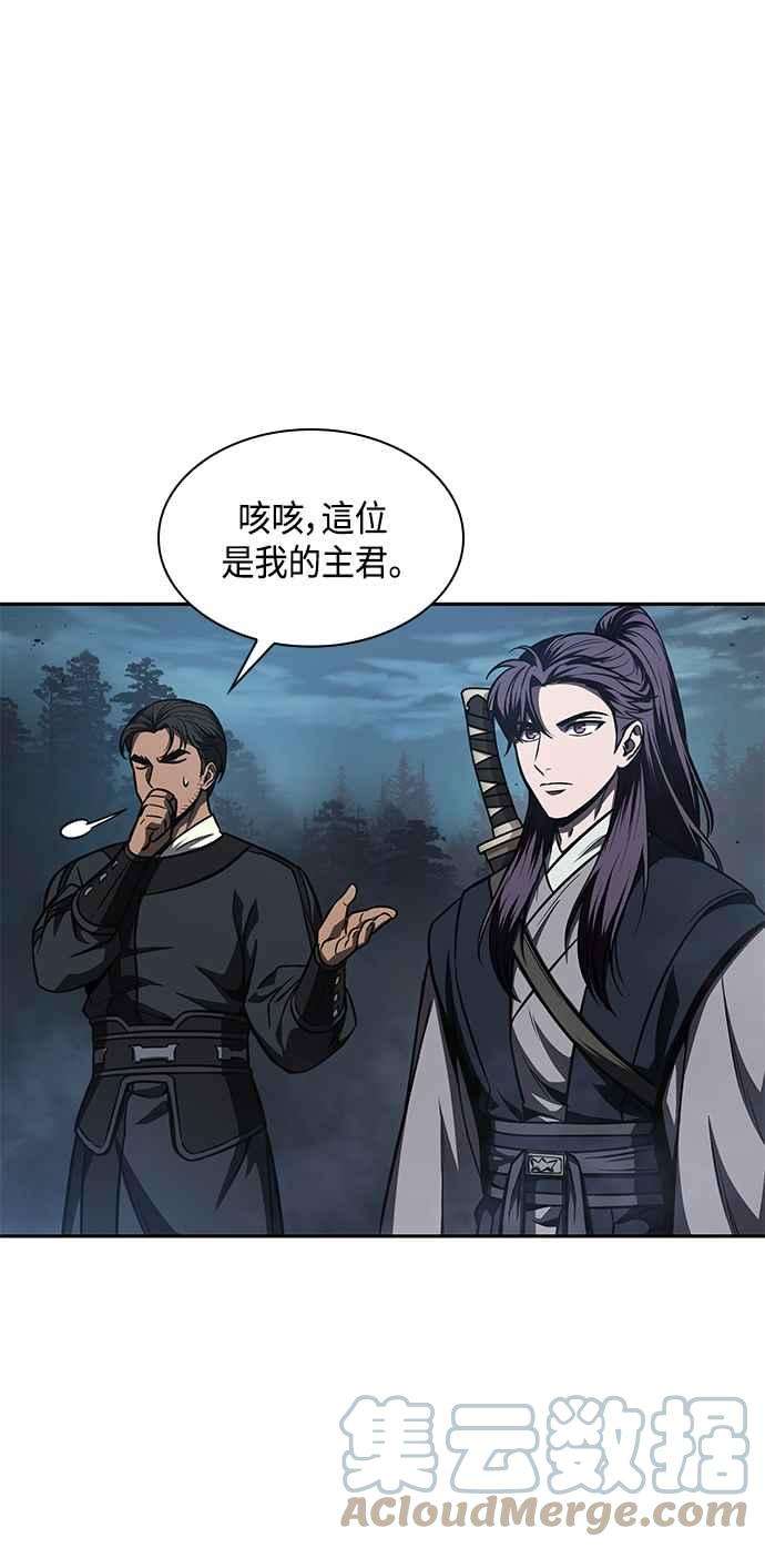 奈米魔神0088. 第35话 少教主的资格2