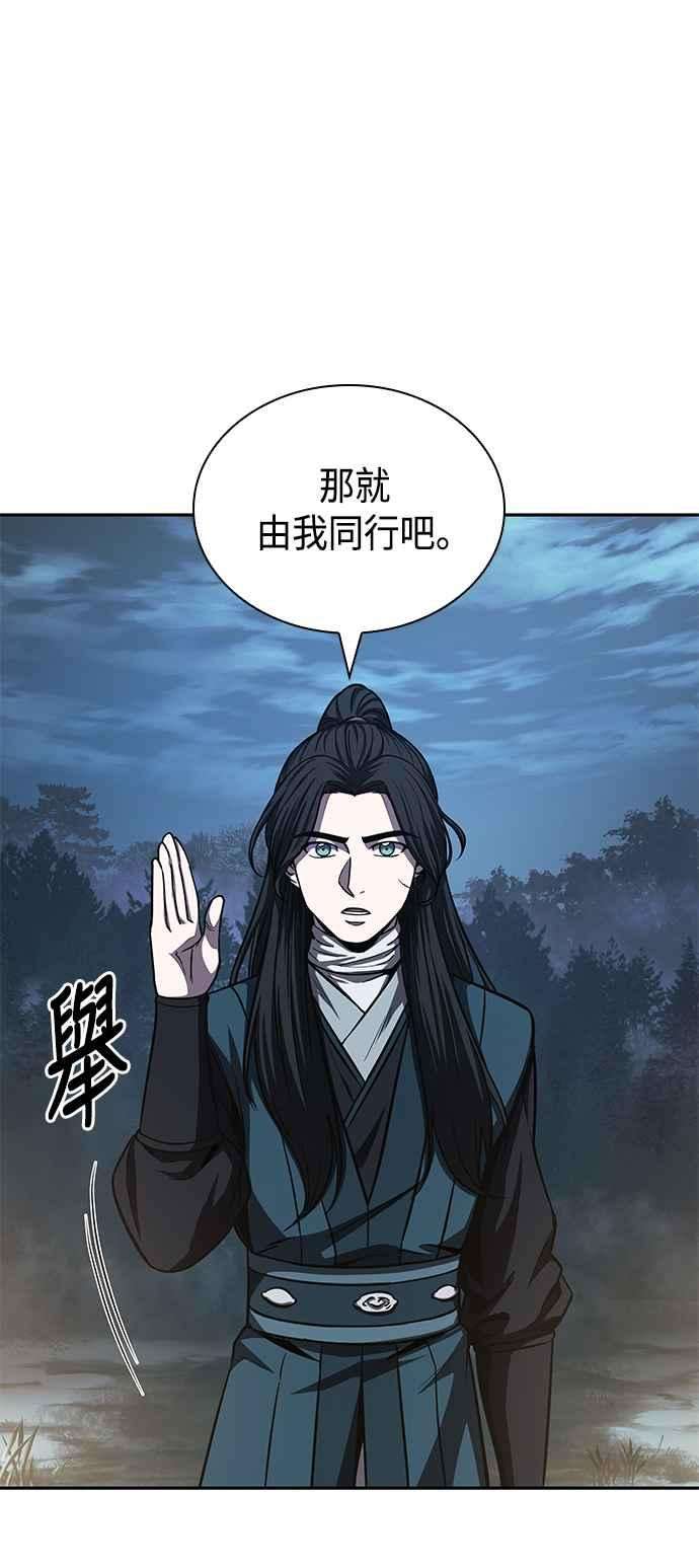 奈米魔神0088. 第35话 少教主的资格2