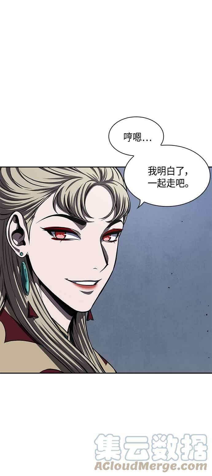 奈米魔神0088. 第35话 少教主的资格2