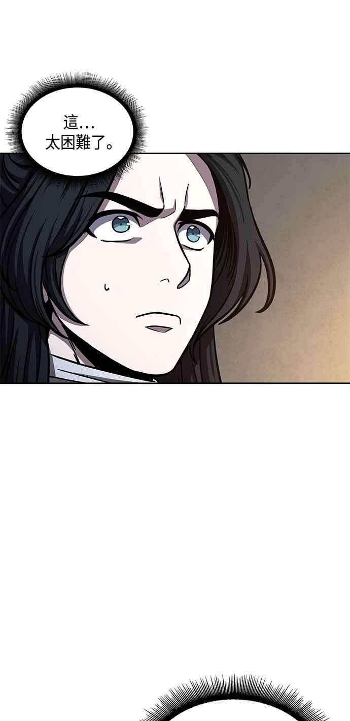 奈米魔神0088. 第35话 少教主的资格2