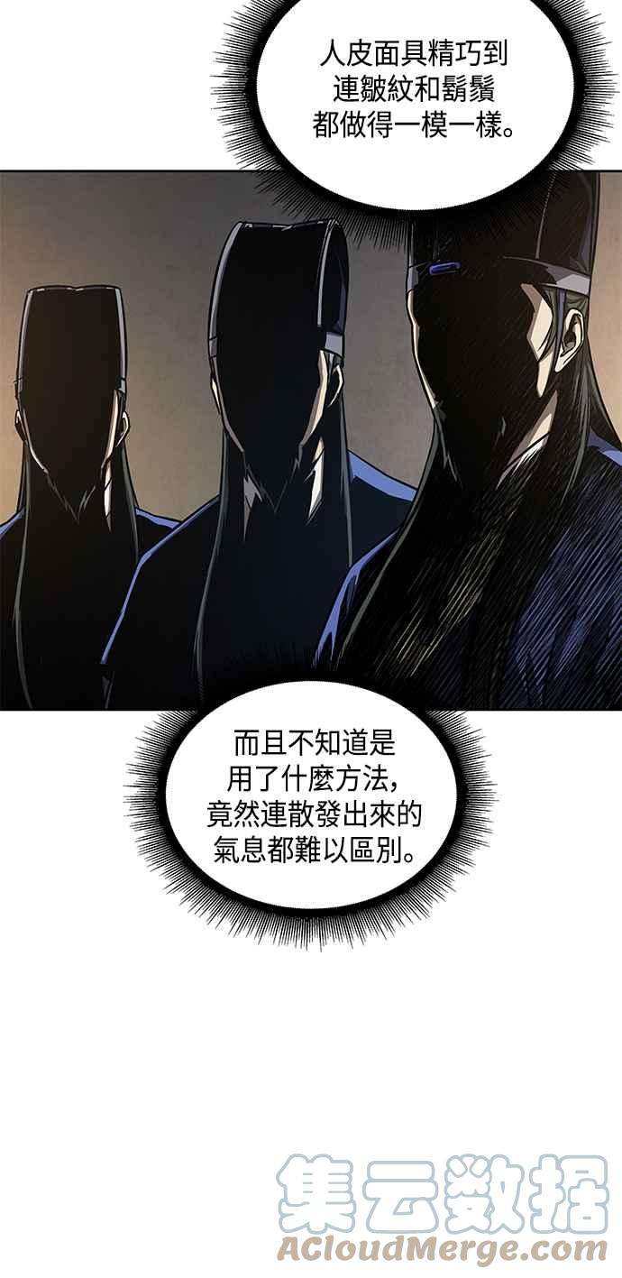 奈米魔神0088. 第35话 少教主的资格2