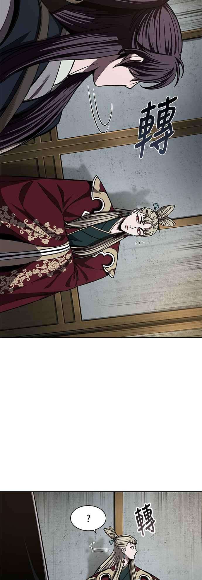 奈米魔神0088. 第35话 少教主的资格2