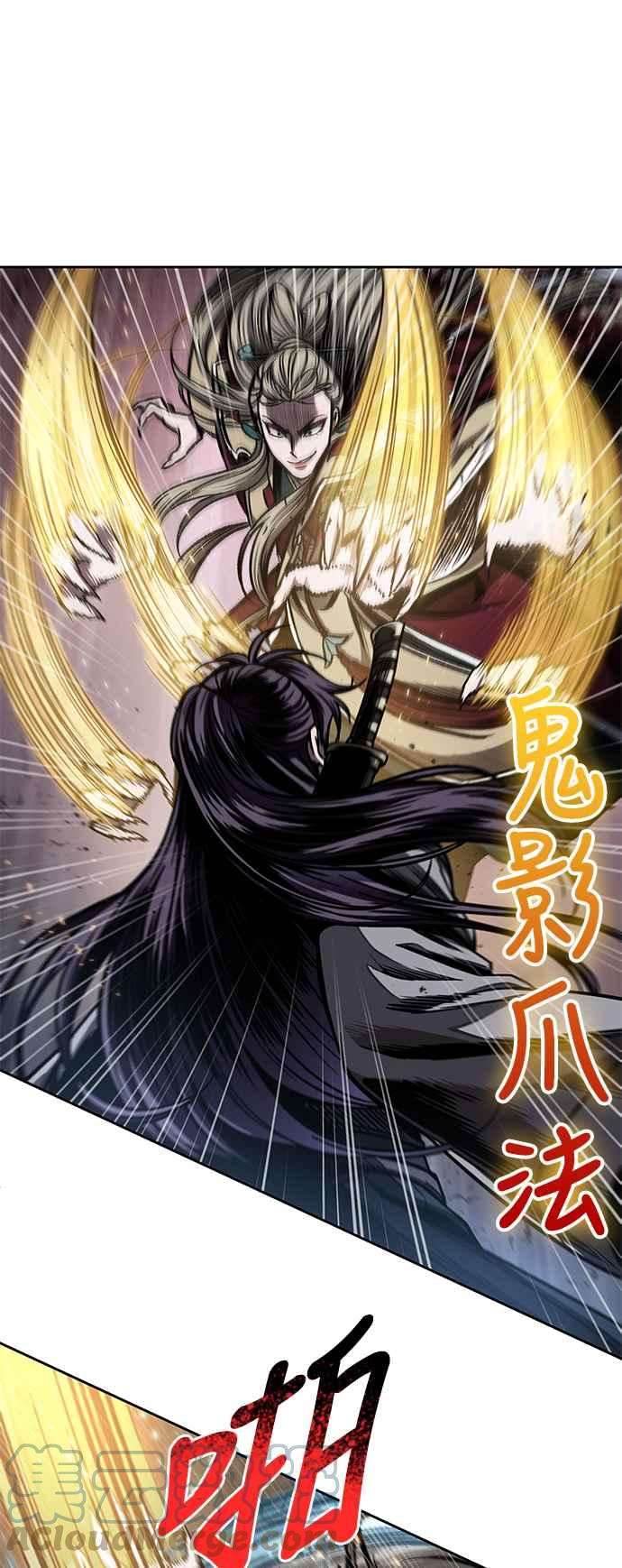 奈米魔神0089. 第35话 少教主的资格3