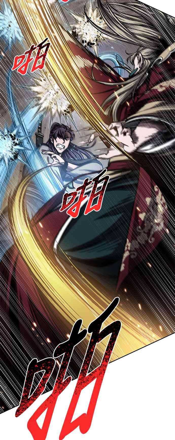 奈米魔神0089. 第35话 少教主的资格3