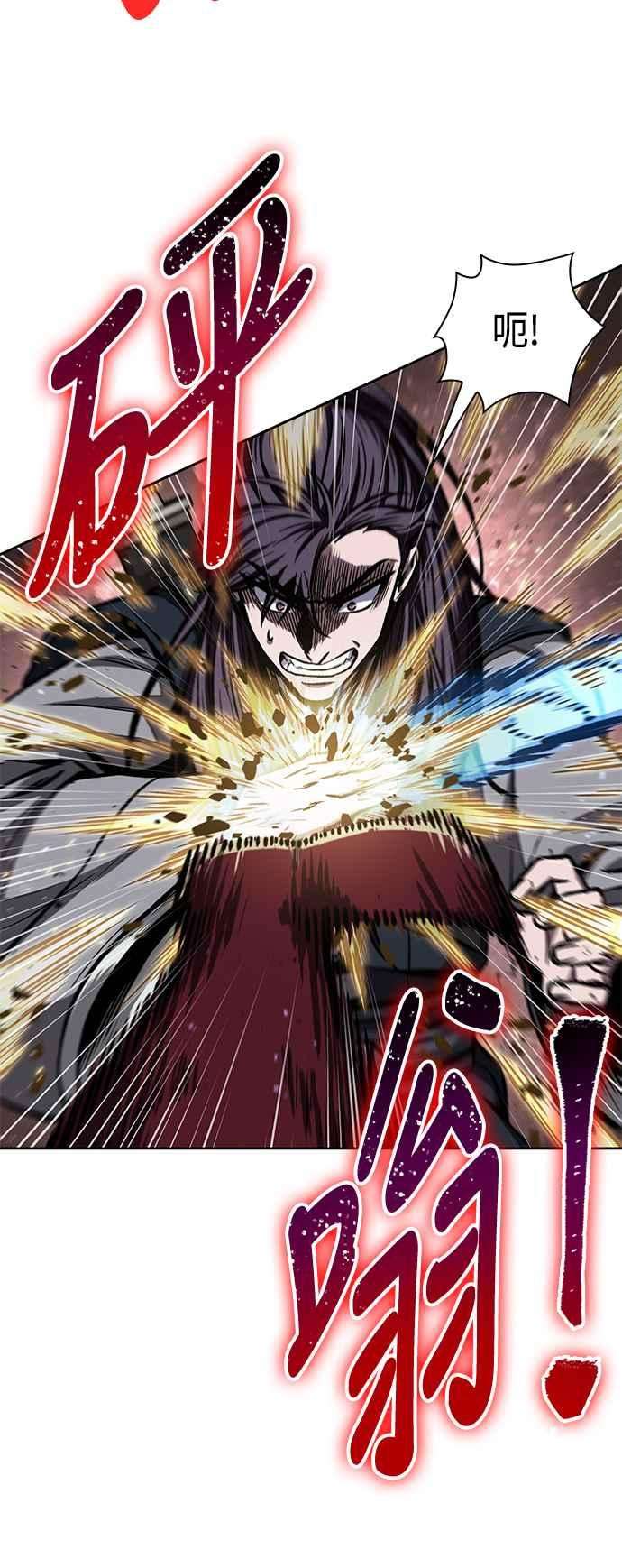 奈米魔神0089. 第35话 少教主的资格3