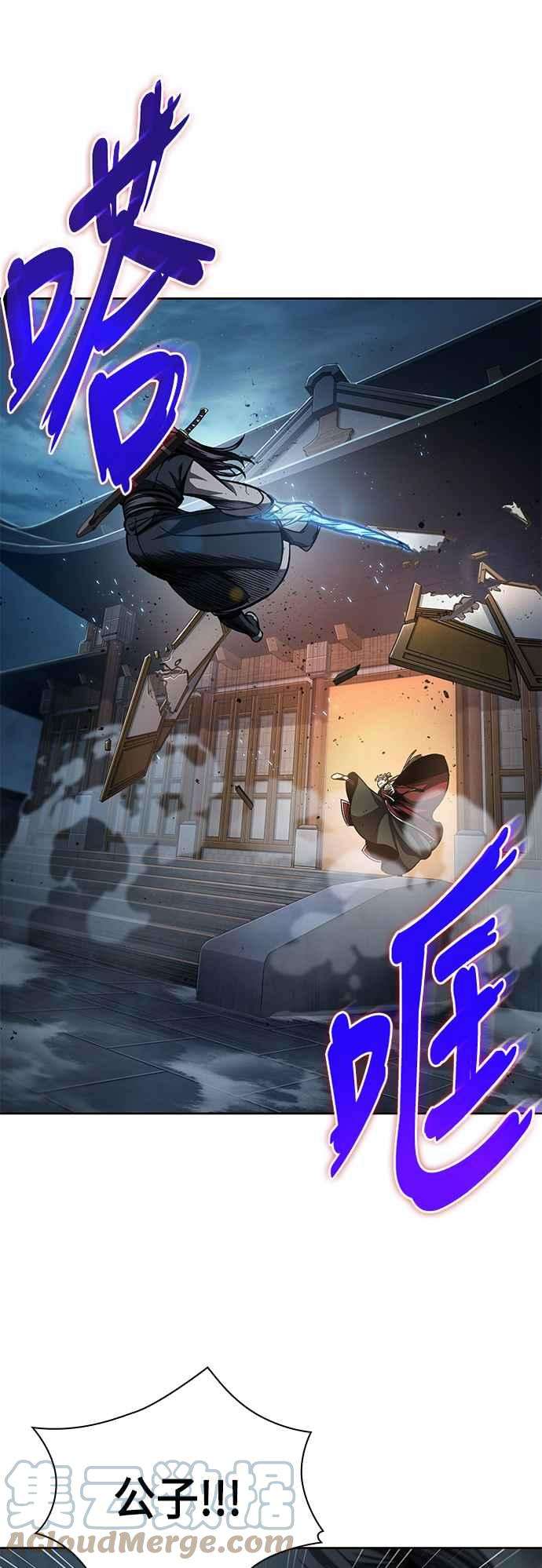 奈米魔神0089. 第35话 少教主的资格3