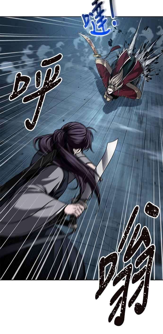 奈米魔神0089. 第35话 少教主的资格3