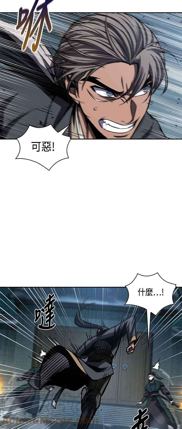 奈米魔神0089. 第35话 少教主的资格3