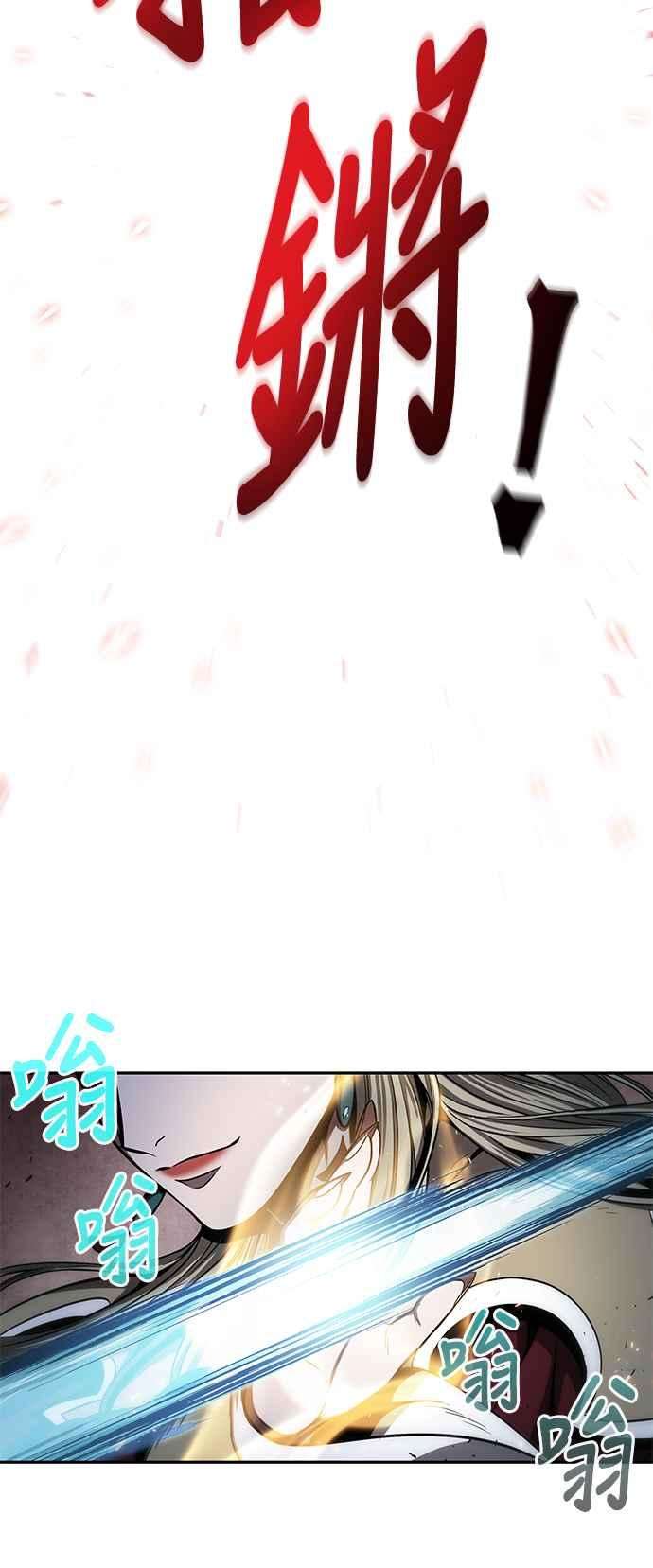 奈米魔神0089. 第35话 少教主的资格3