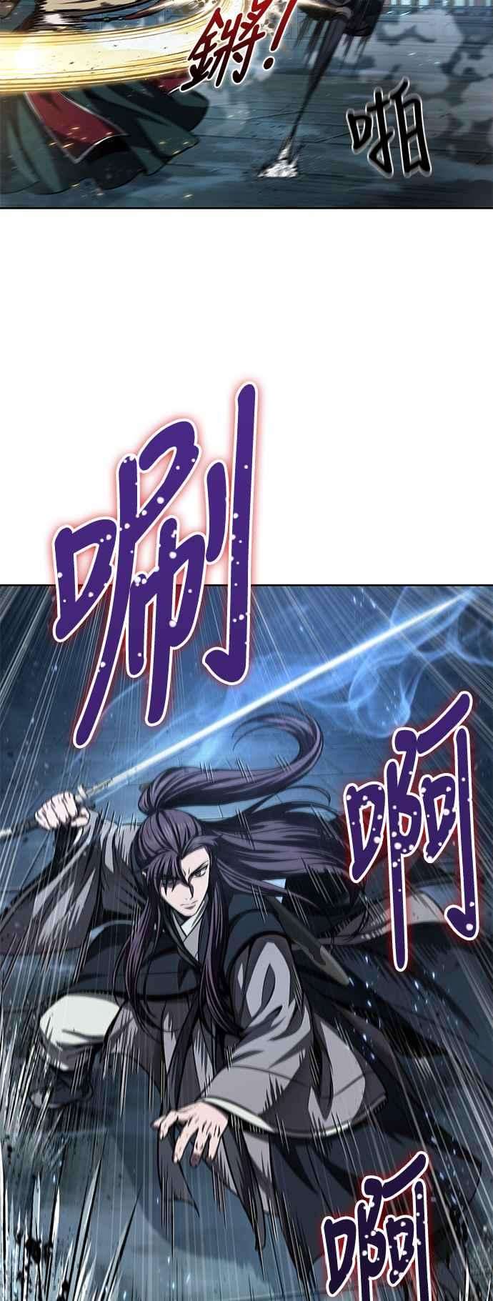 奈米魔神0089. 第35话 少教主的资格3