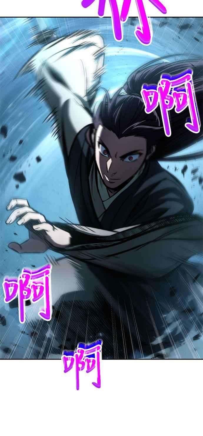 奈米魔神0089. 第35话 少教主的资格3