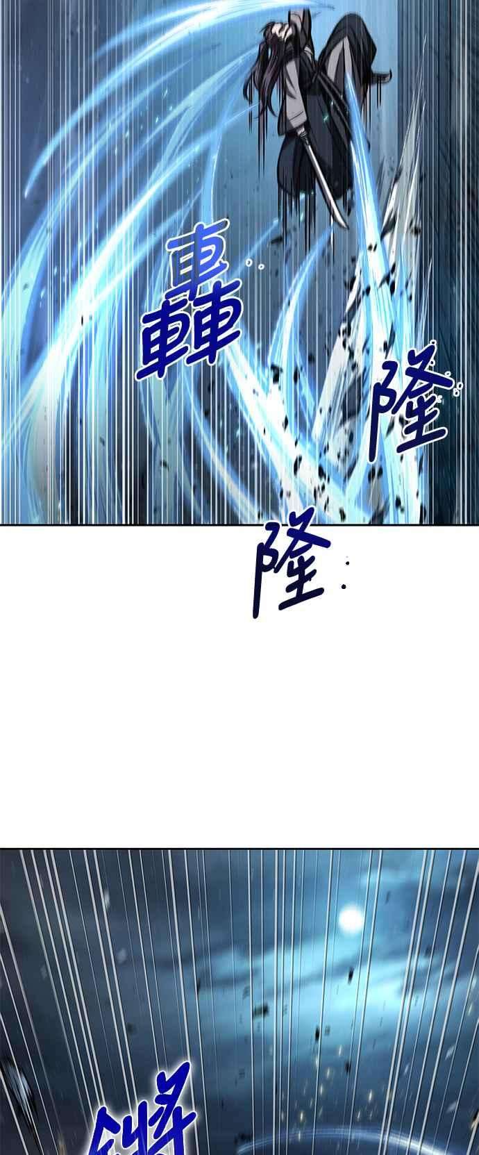 奈米魔神0089. 第35话 少教主的资格3