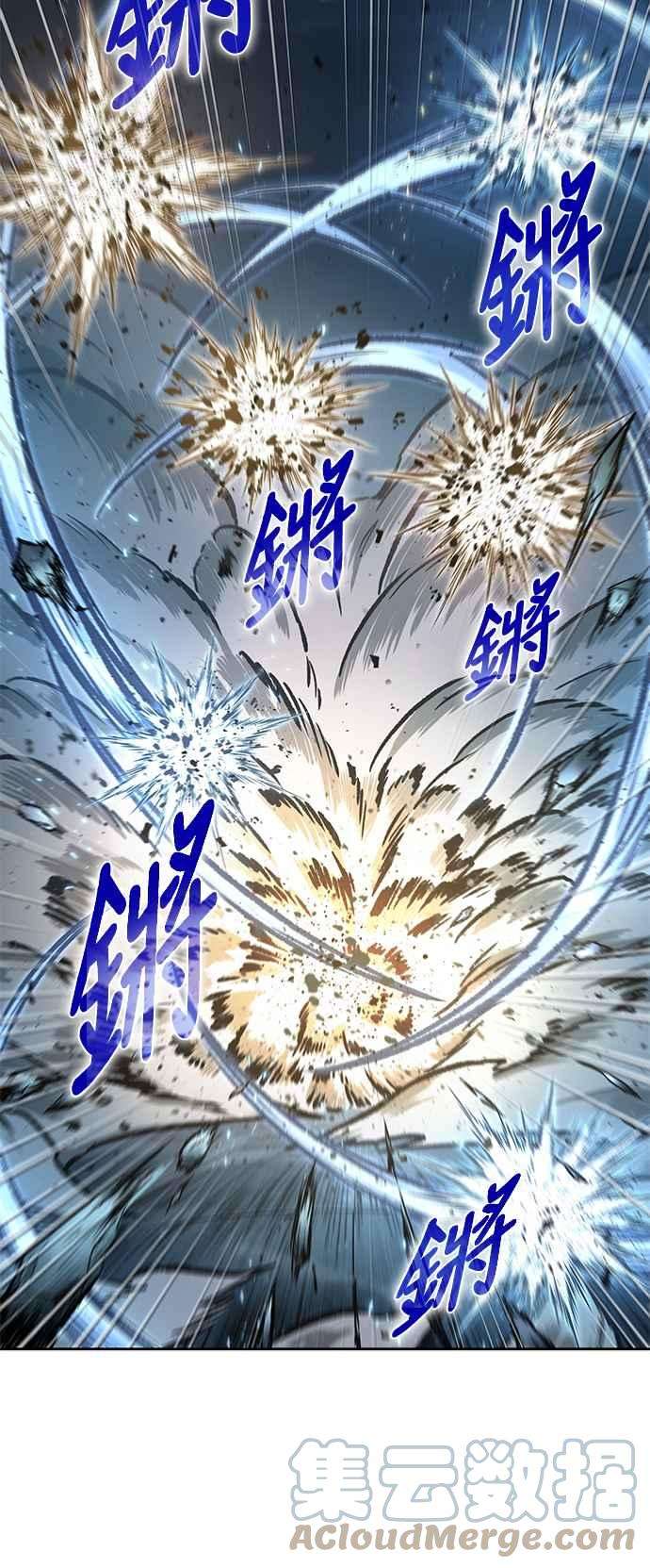 奈米魔神0089. 第35话 少教主的资格3