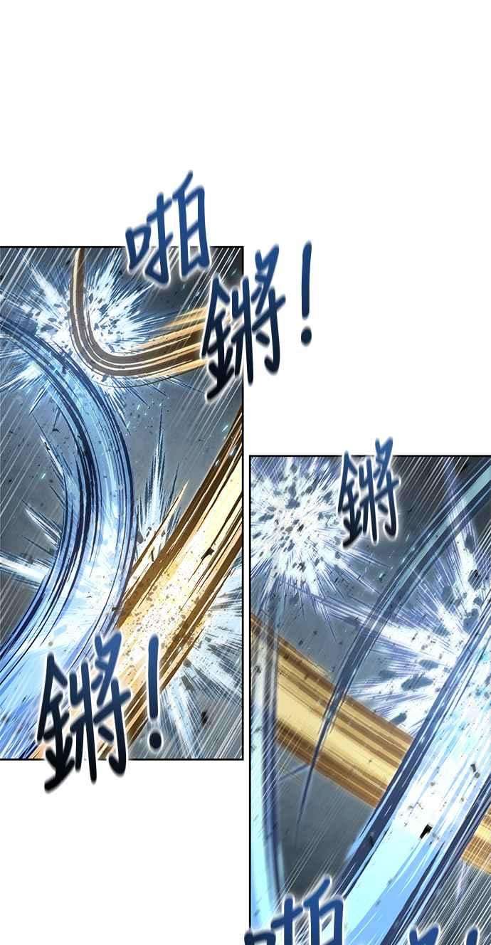 奈米魔神0089. 第35话 少教主的资格3