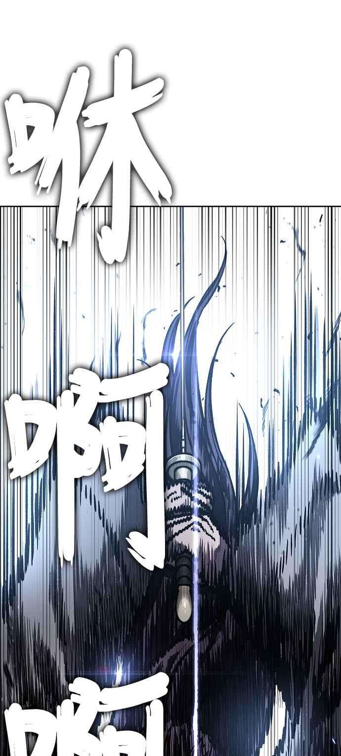 奈米魔神0089. 第35话 少教主的资格3