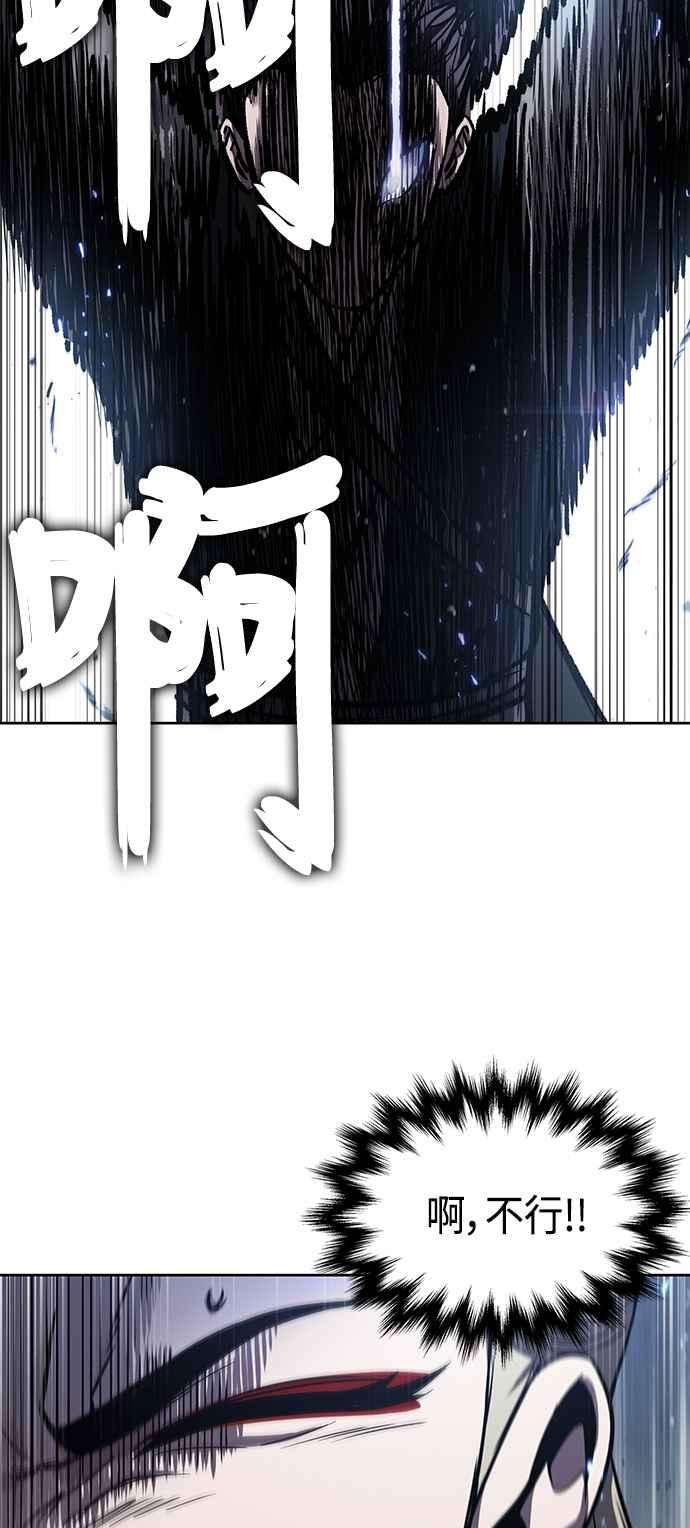 奈米魔神0089. 第35话 少教主的资格3