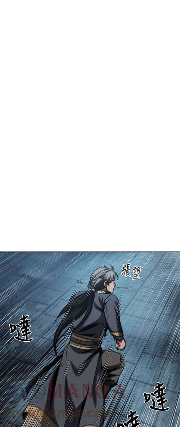 奈米魔神0090. 第35话 少教主的资格4