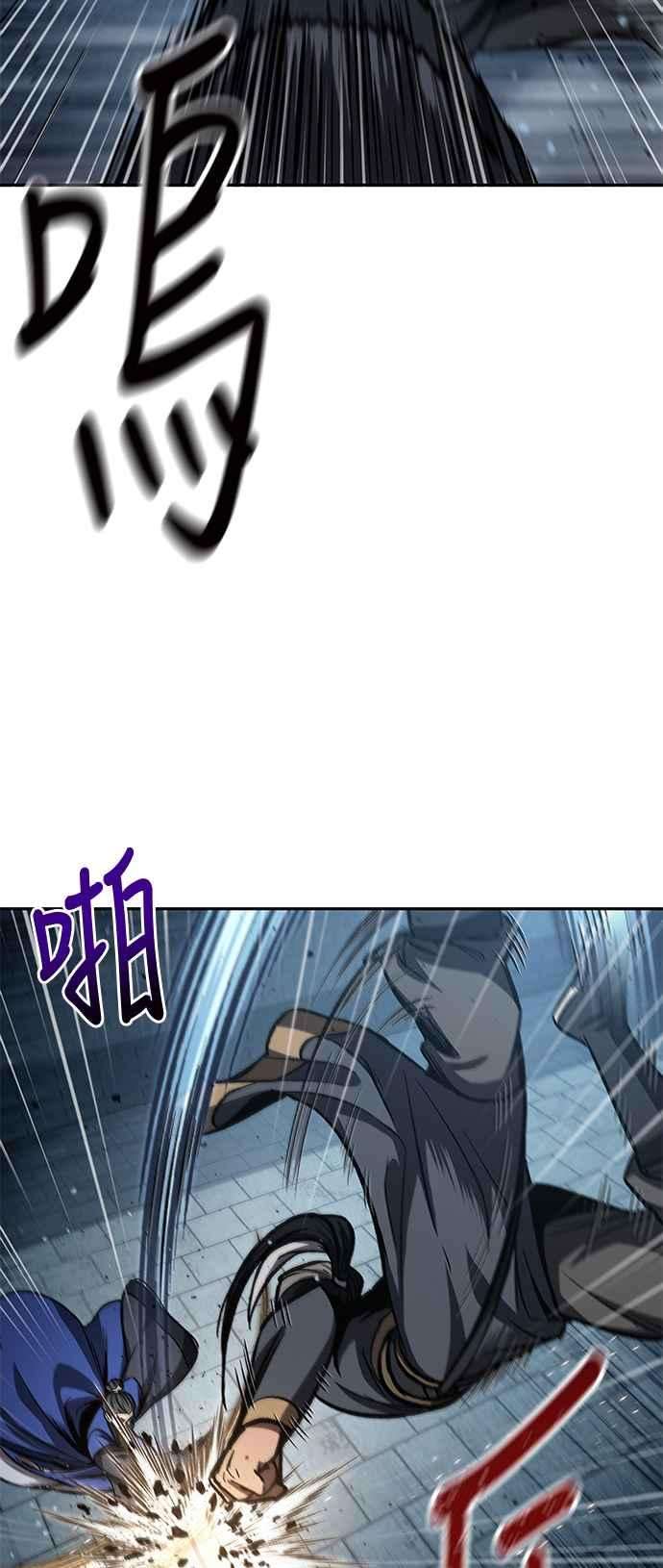 奈米魔神0090. 第35话 少教主的资格4