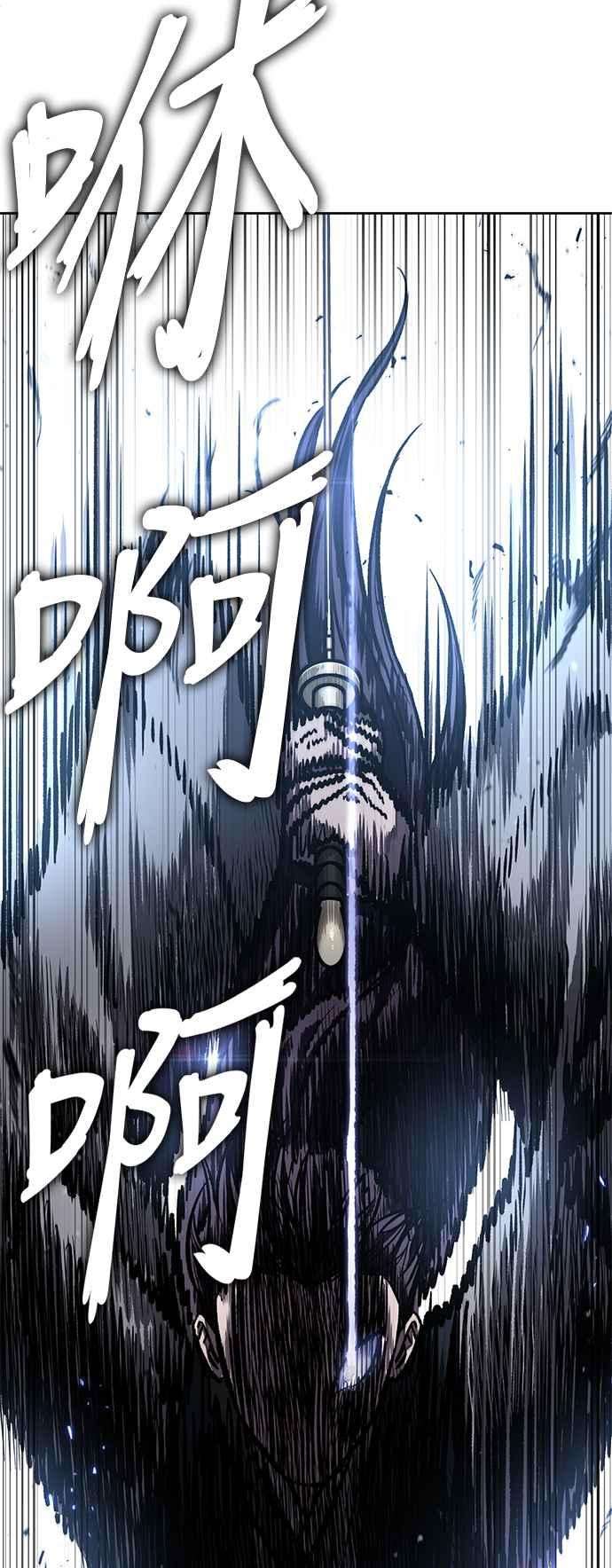 奈米魔神0090. 第35话 少教主的资格4