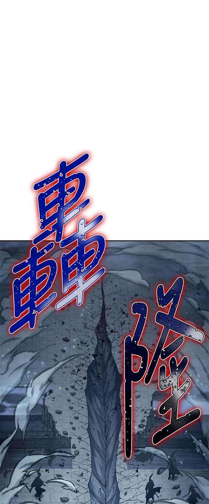 奈米魔神0090. 第35话 少教主的资格4