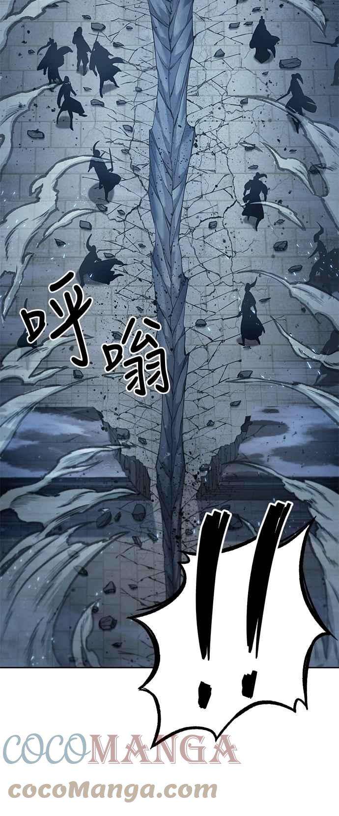奈米魔神0090. 第35话 少教主的资格4