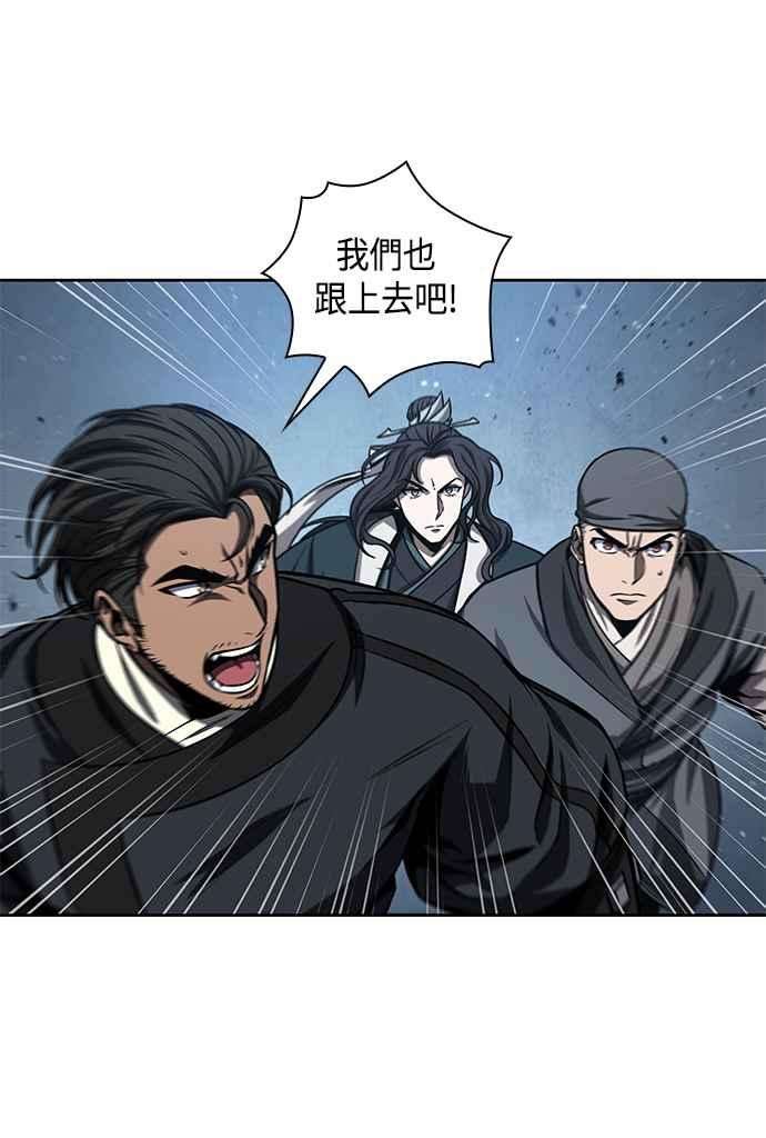 奈米魔神0090. 第35话 少教主的资格4