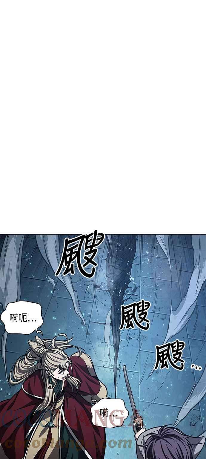 奈米魔神0090. 第35话 少教主的资格4