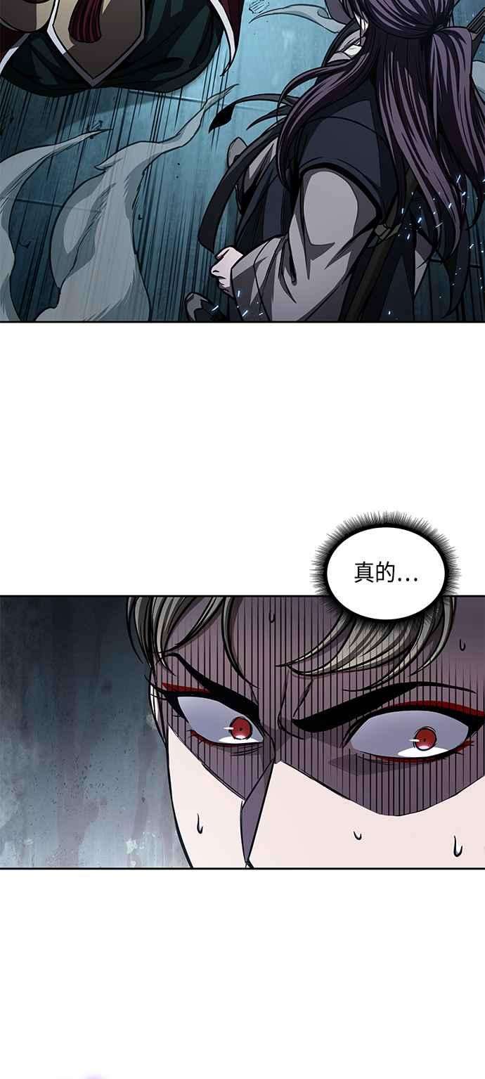 奈米魔神0090. 第35话 少教主的资格4