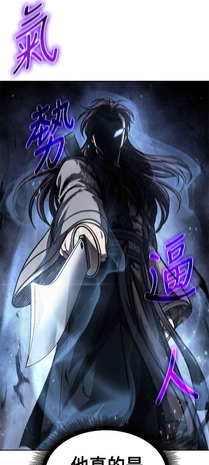 奈米魔神0090. 第35话 少教主的资格4