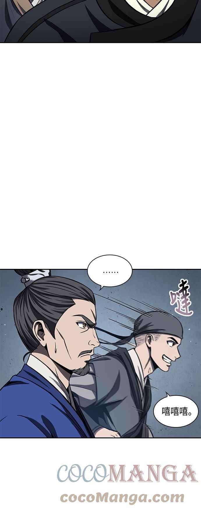 奈米魔神0090. 第35话 少教主的资格4