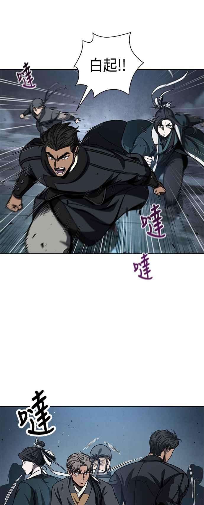 奈米魔神0090. 第35话 少教主的资格4