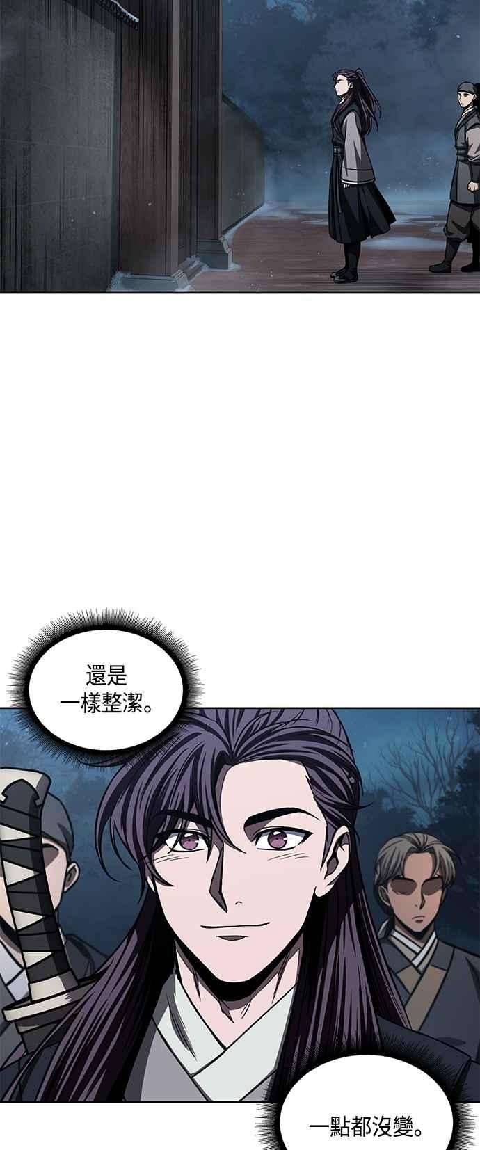 奈米魔神0090. 第35话 少教主的资格4