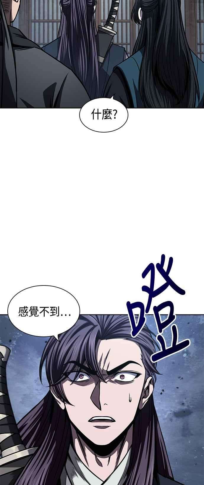 奈米魔神0090. 第35话 少教主的资格4