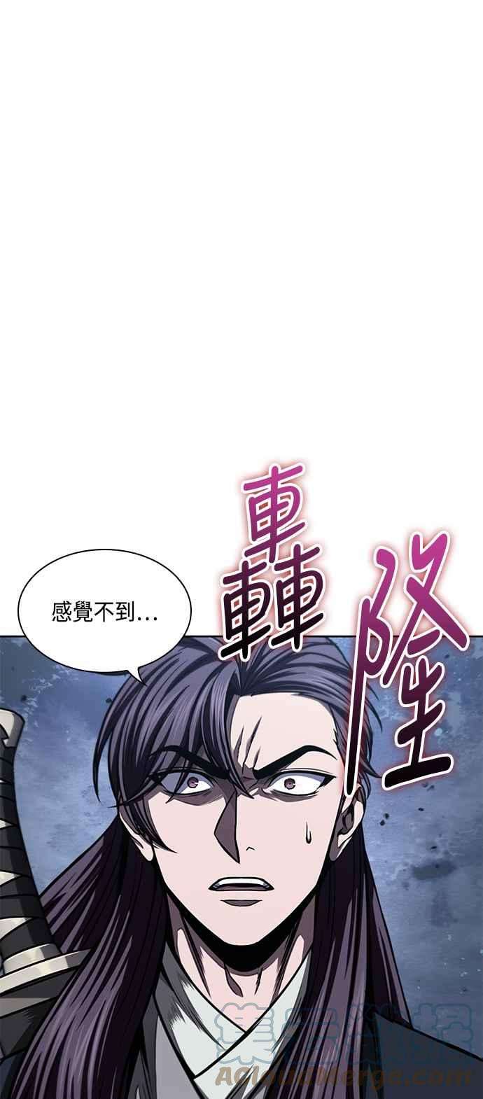 奈米魔神0091. 第36话 蛇口之中1