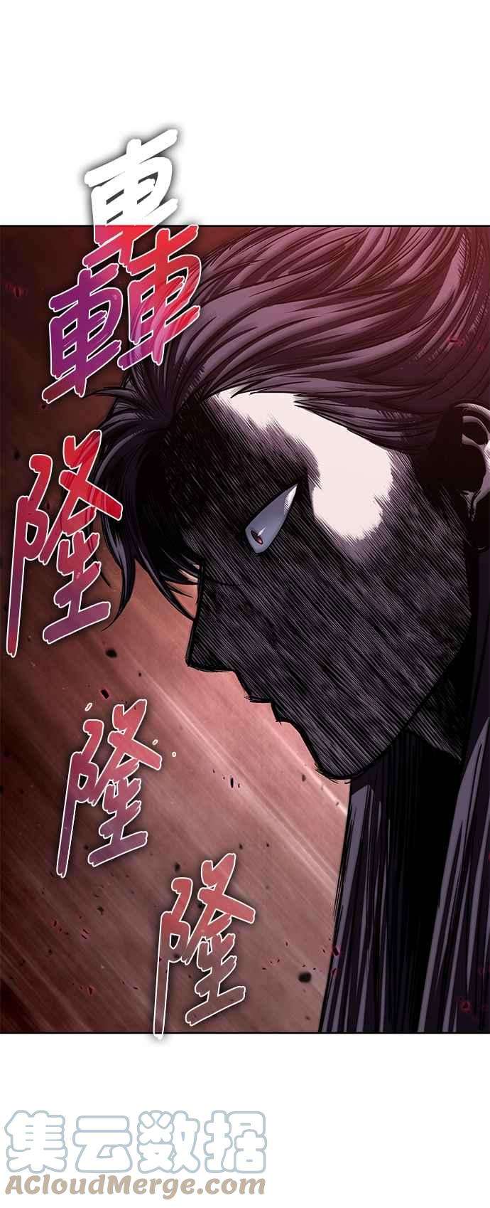 奈米魔神0091. 第36话 蛇口之中1