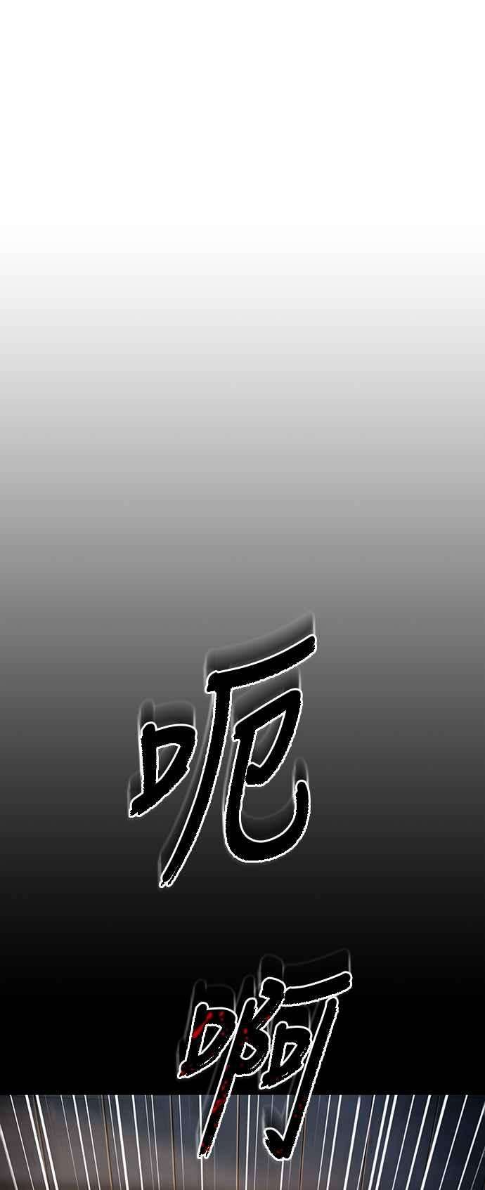 奈米魔神0091. 第36话 蛇口之中1